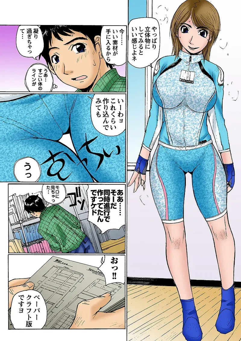 Page 41