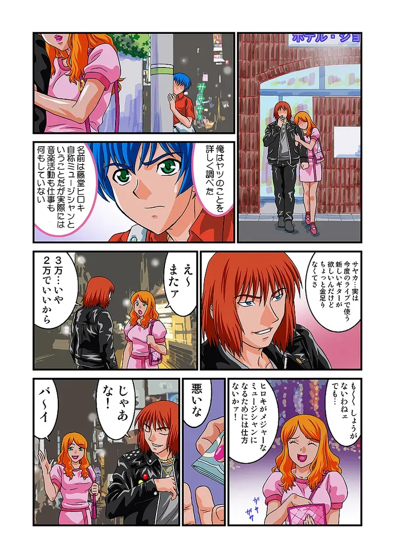 Page 56