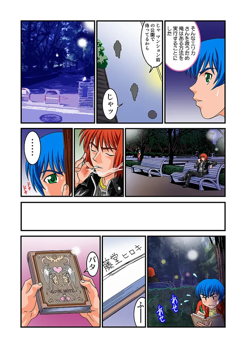 Page 58