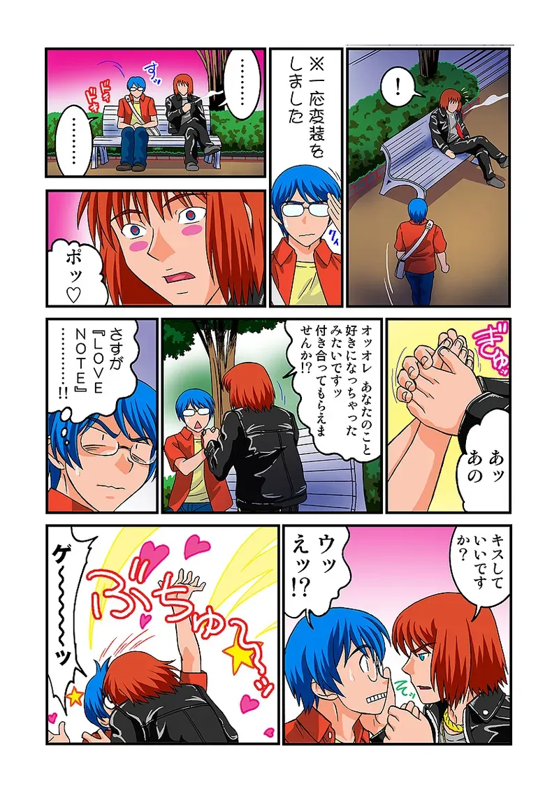 Page 59