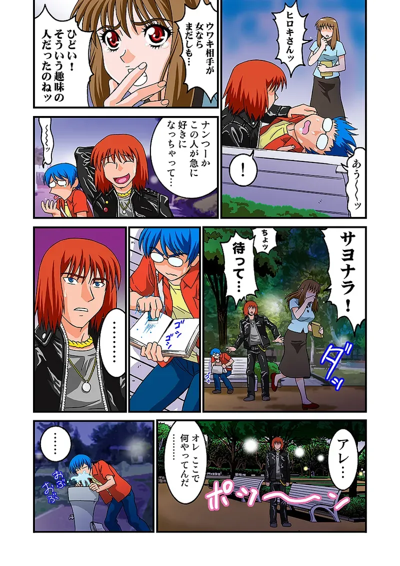 Page 60