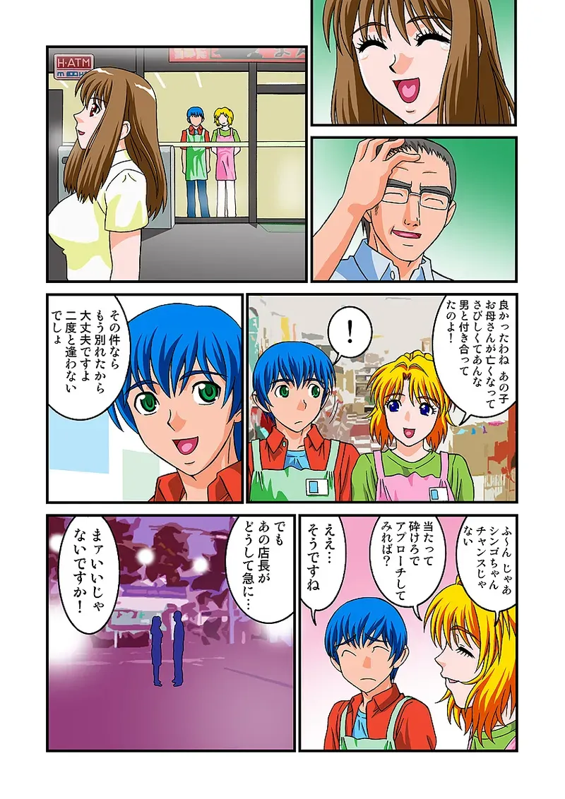 Page 62