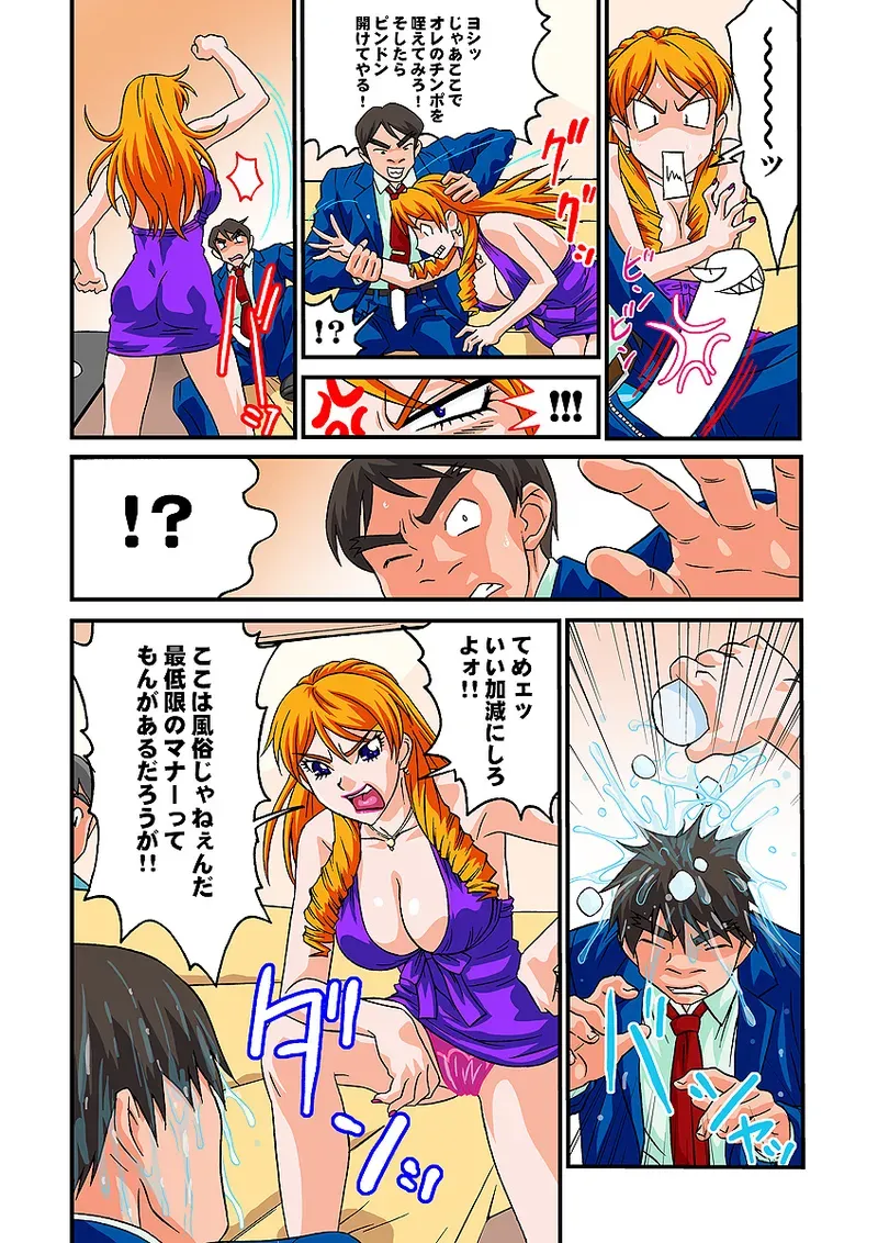 Page 73