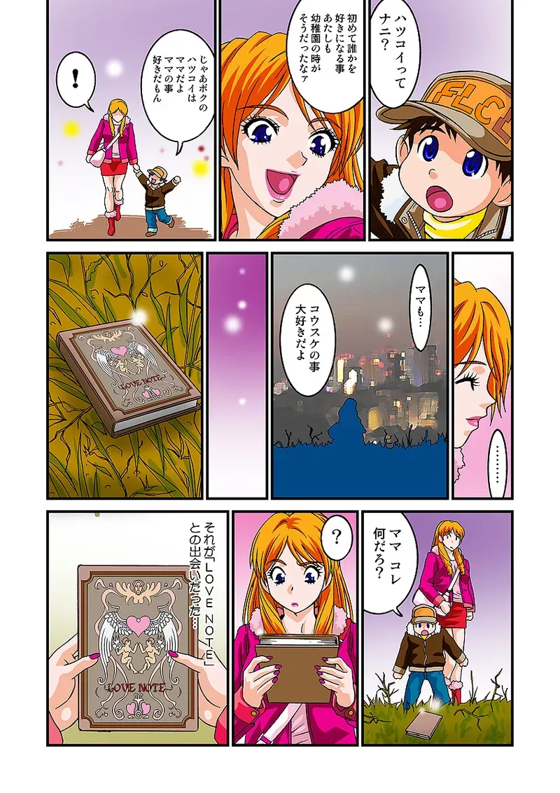 Page 76