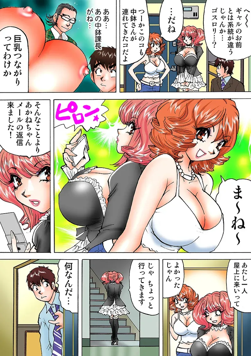 Page 80