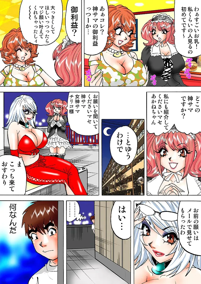 Page 82