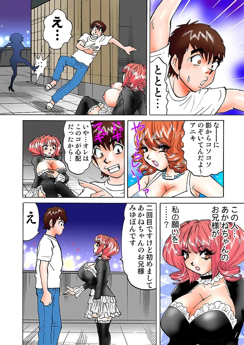 Page 88
