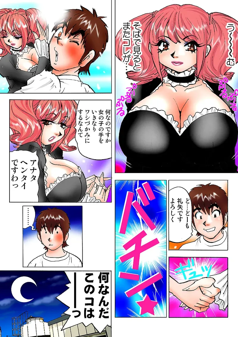 Page 89