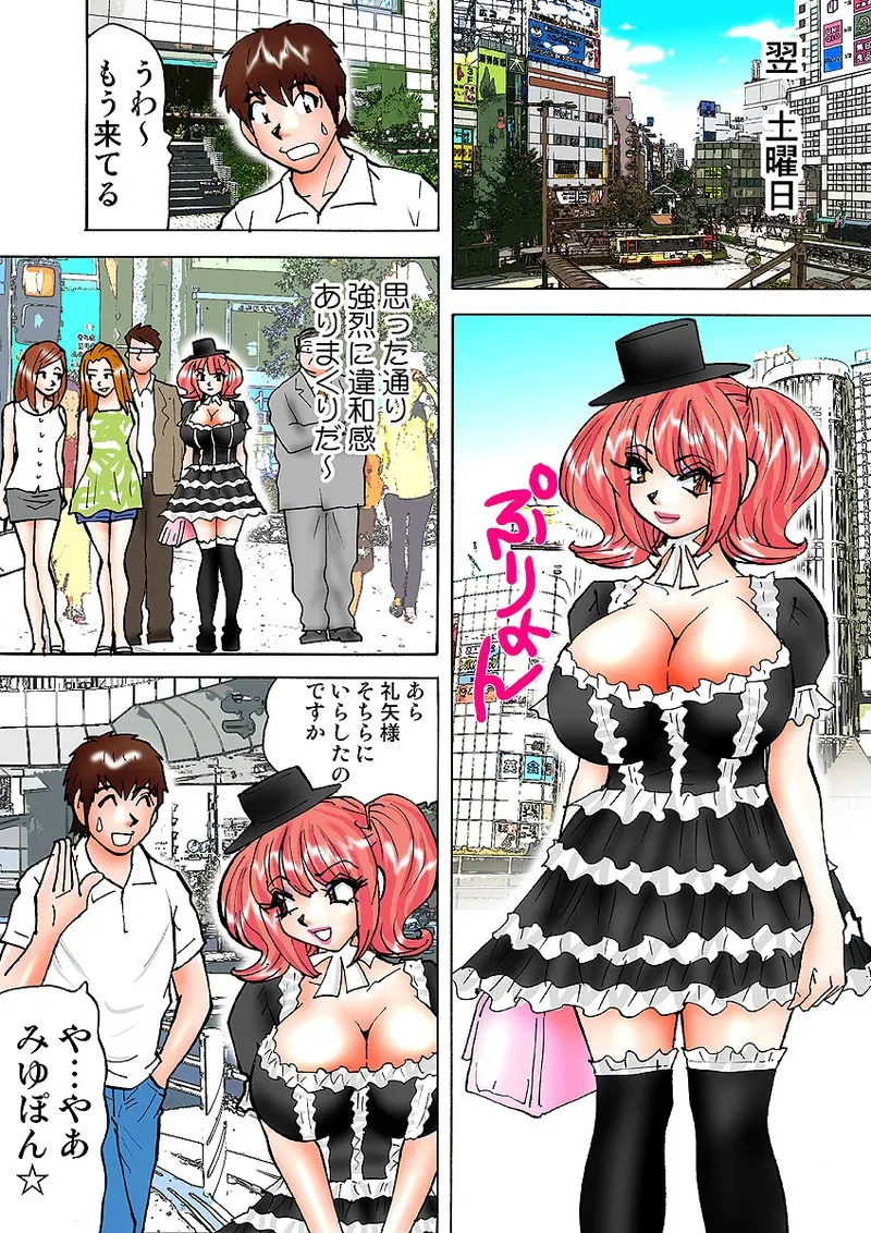 Page 90