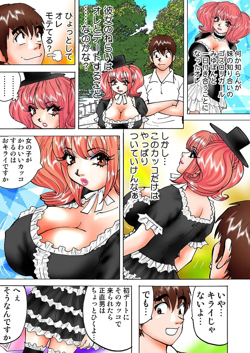 Page 91