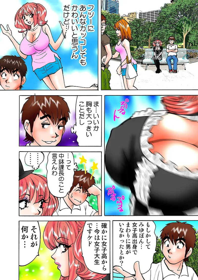 Page 92