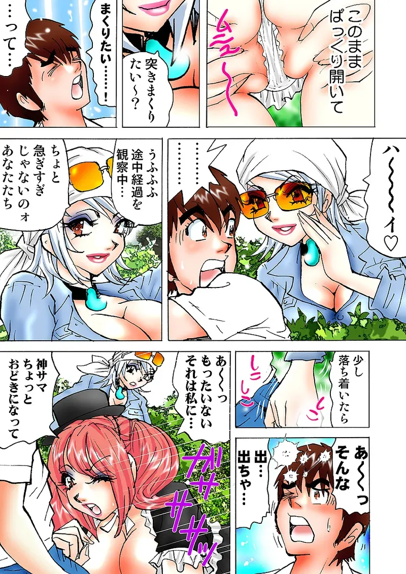 Page 99