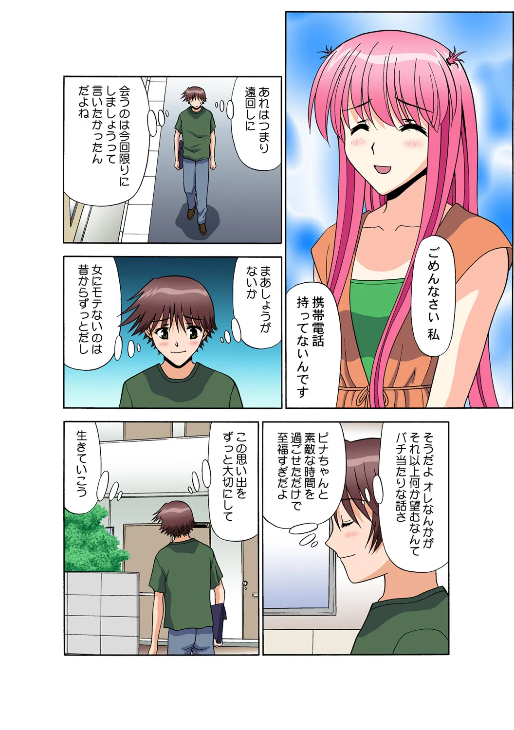 Page 102