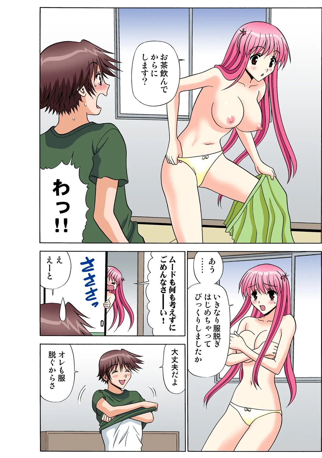 Page 106