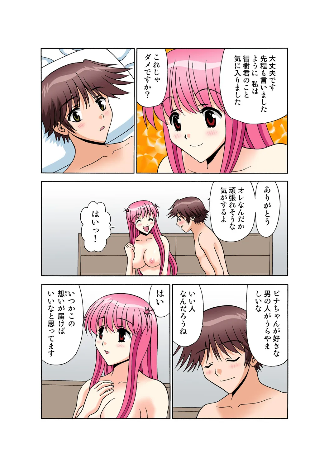 Page 119