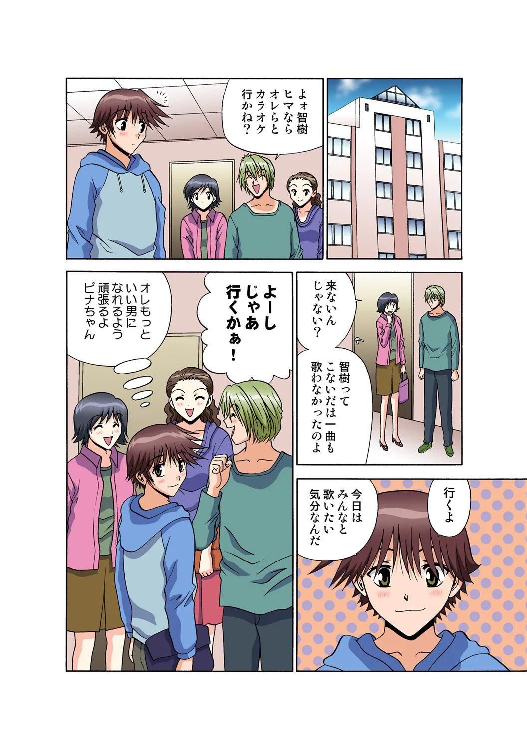Page 120