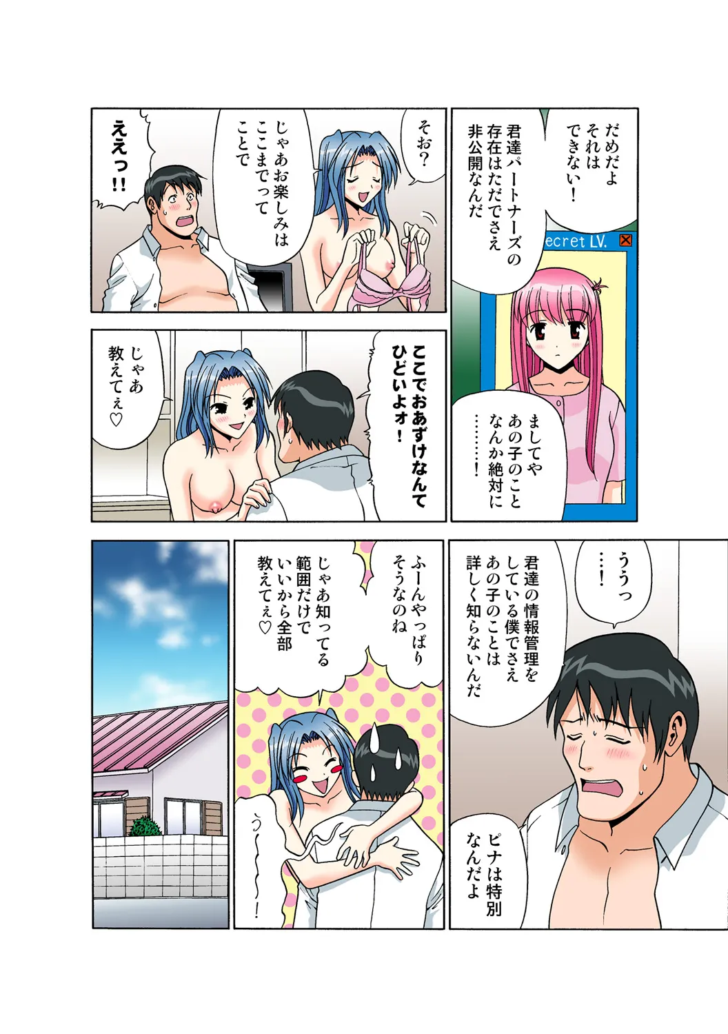Page 126