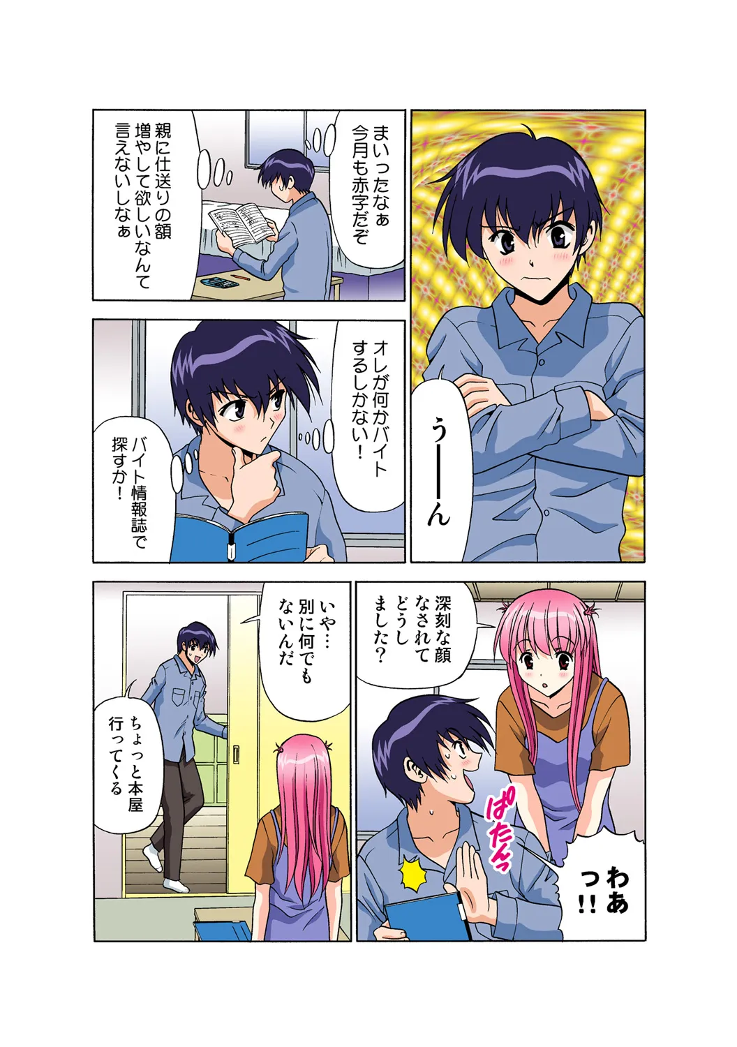 Page 127