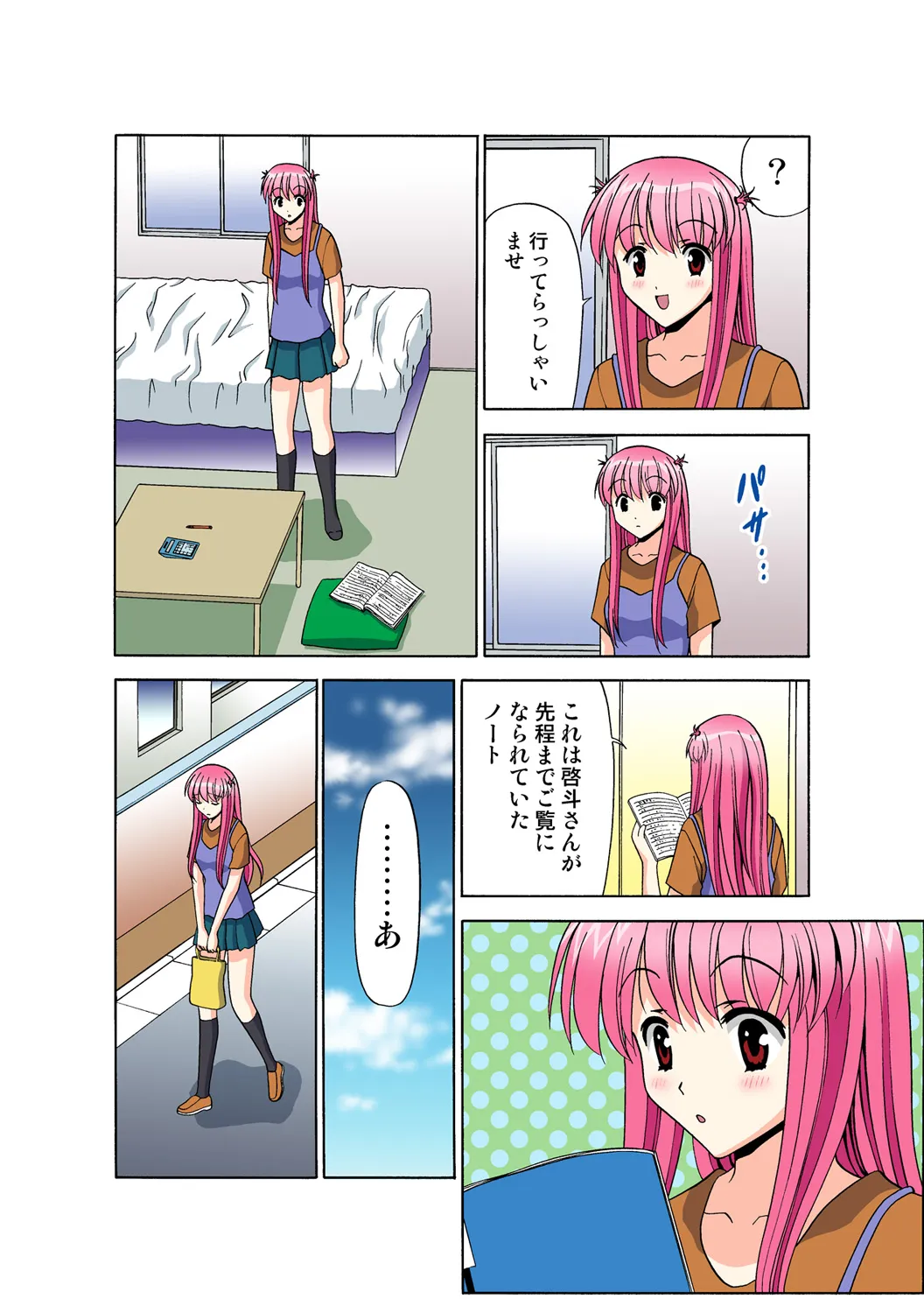 Page 128