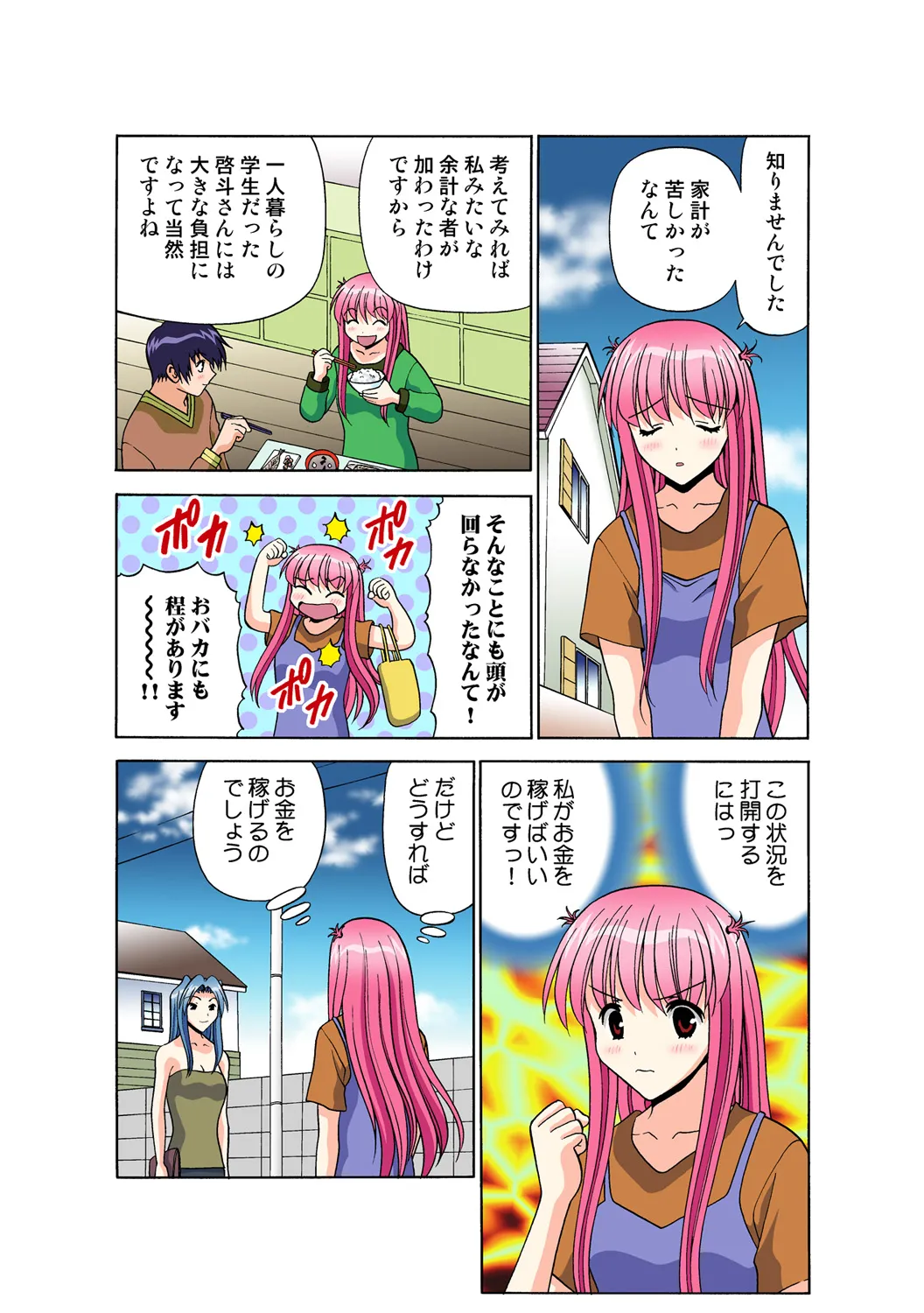 Page 129