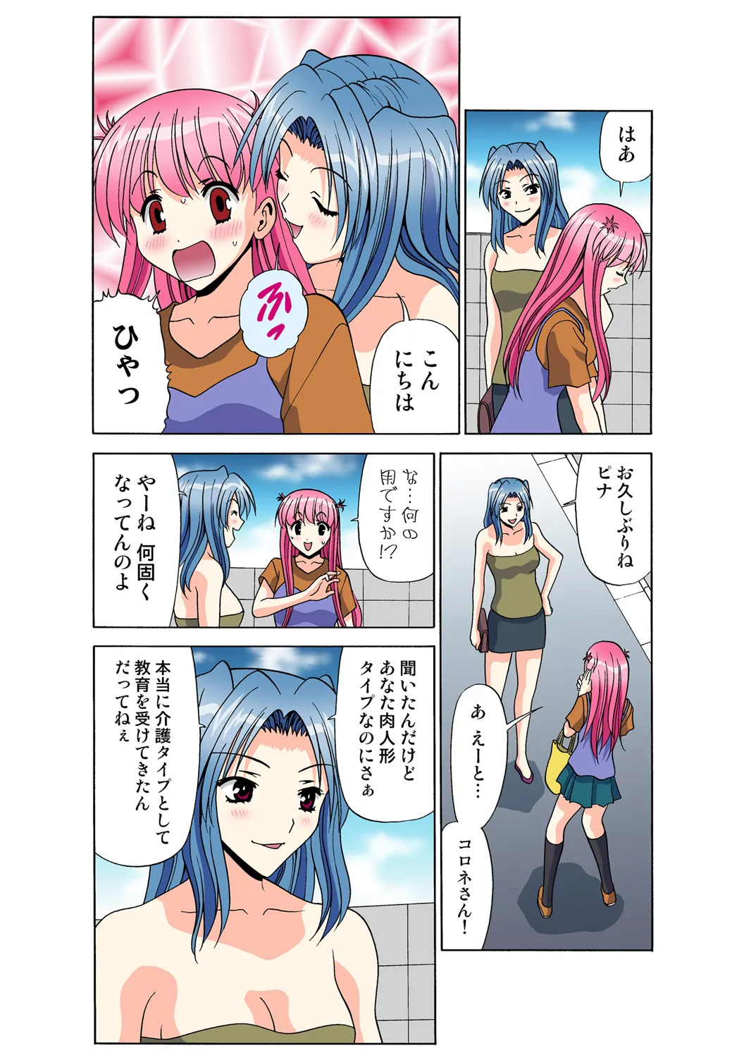 Page 130