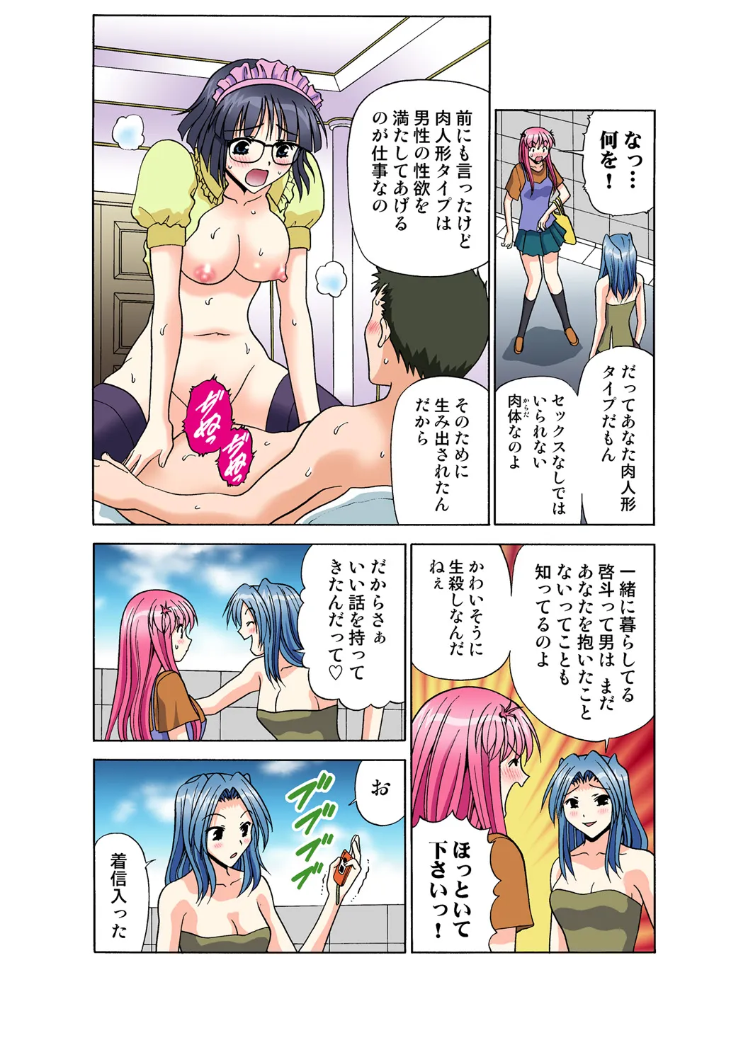 Page 132
