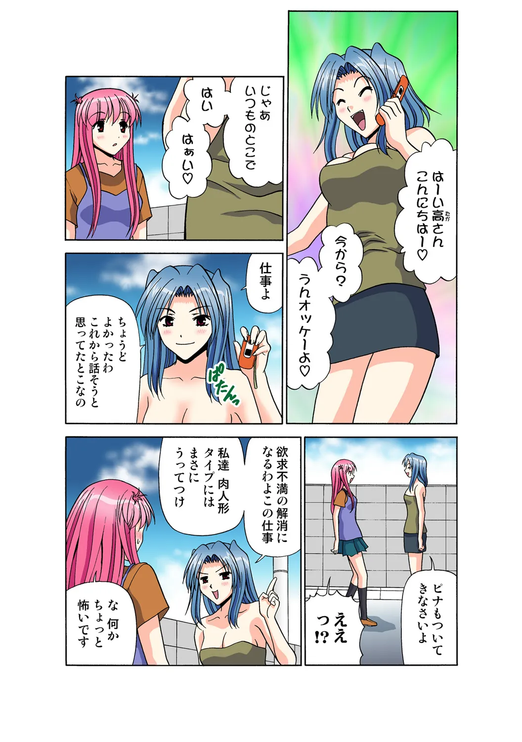 Page 133