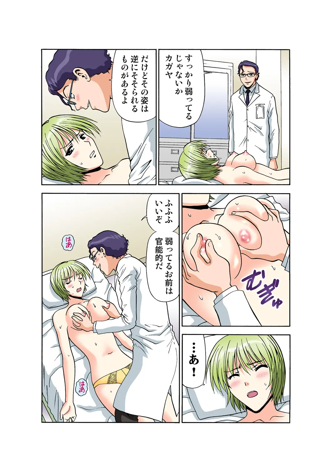 Page 148