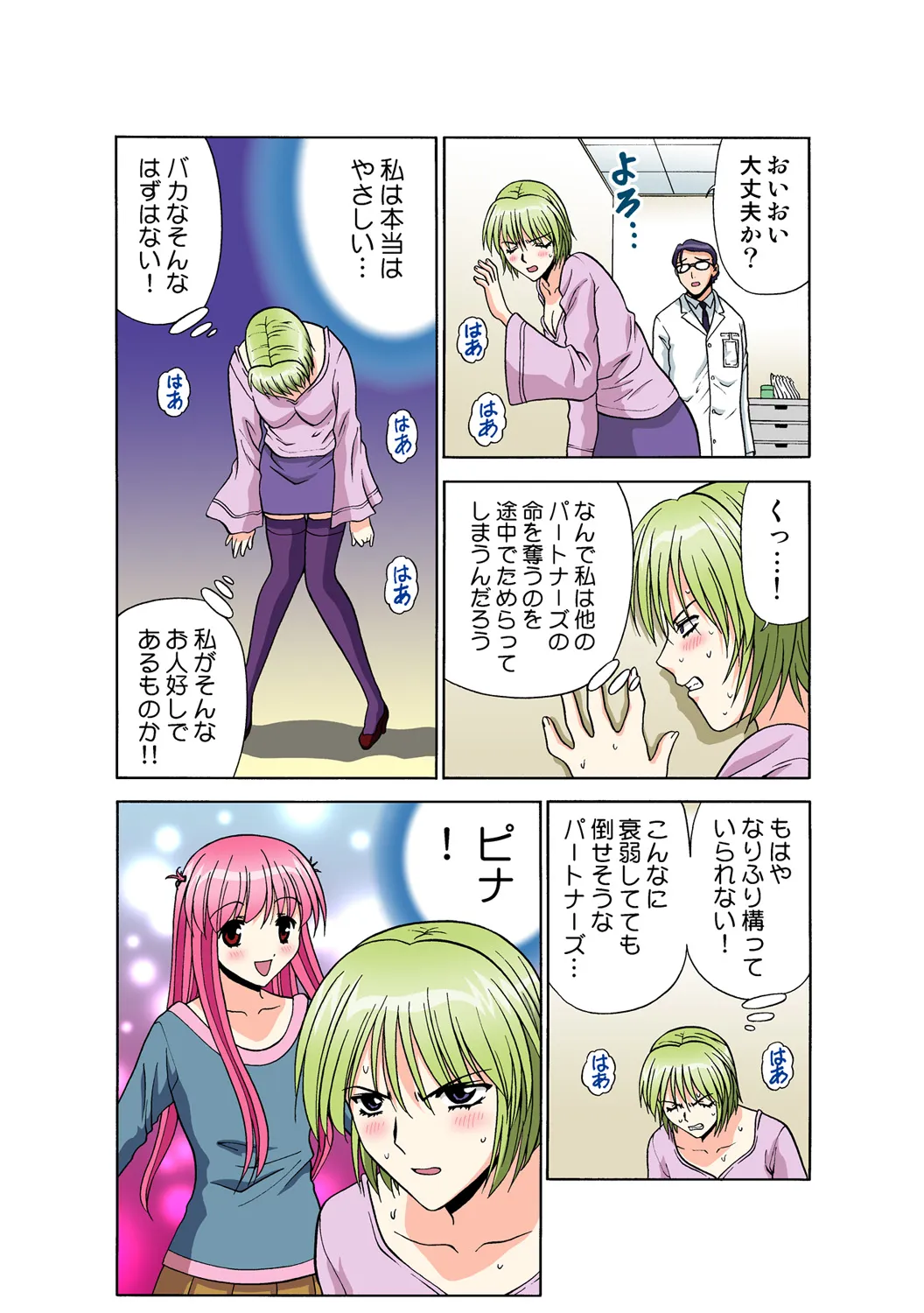 Page 152