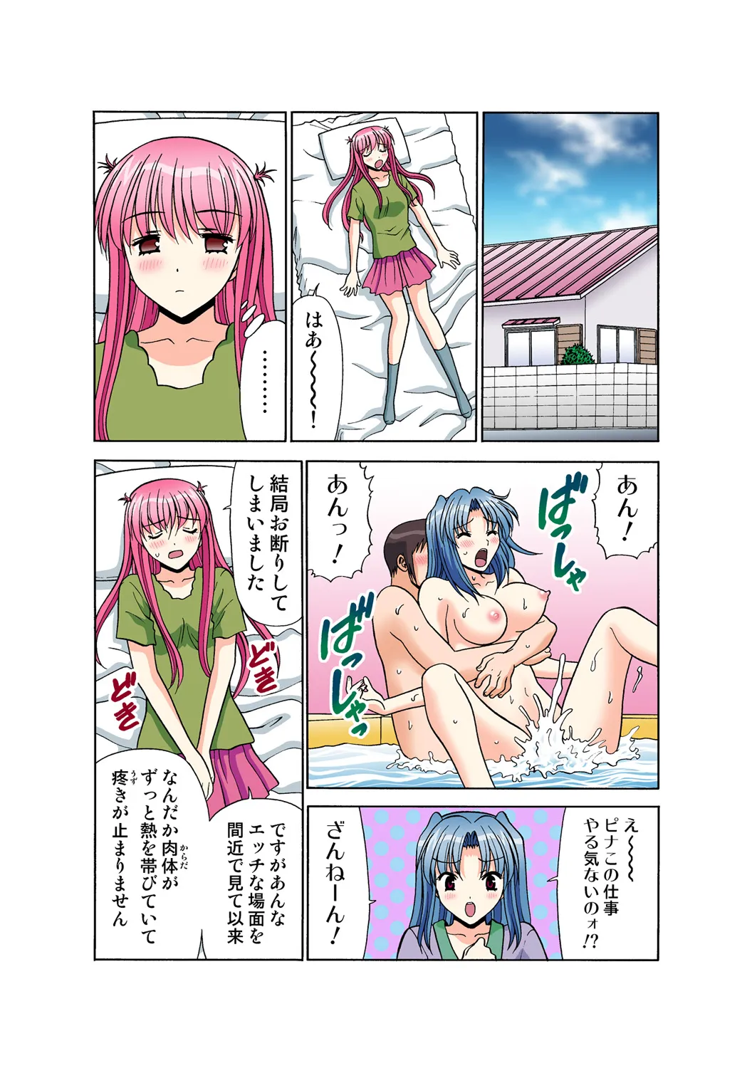 Page 153