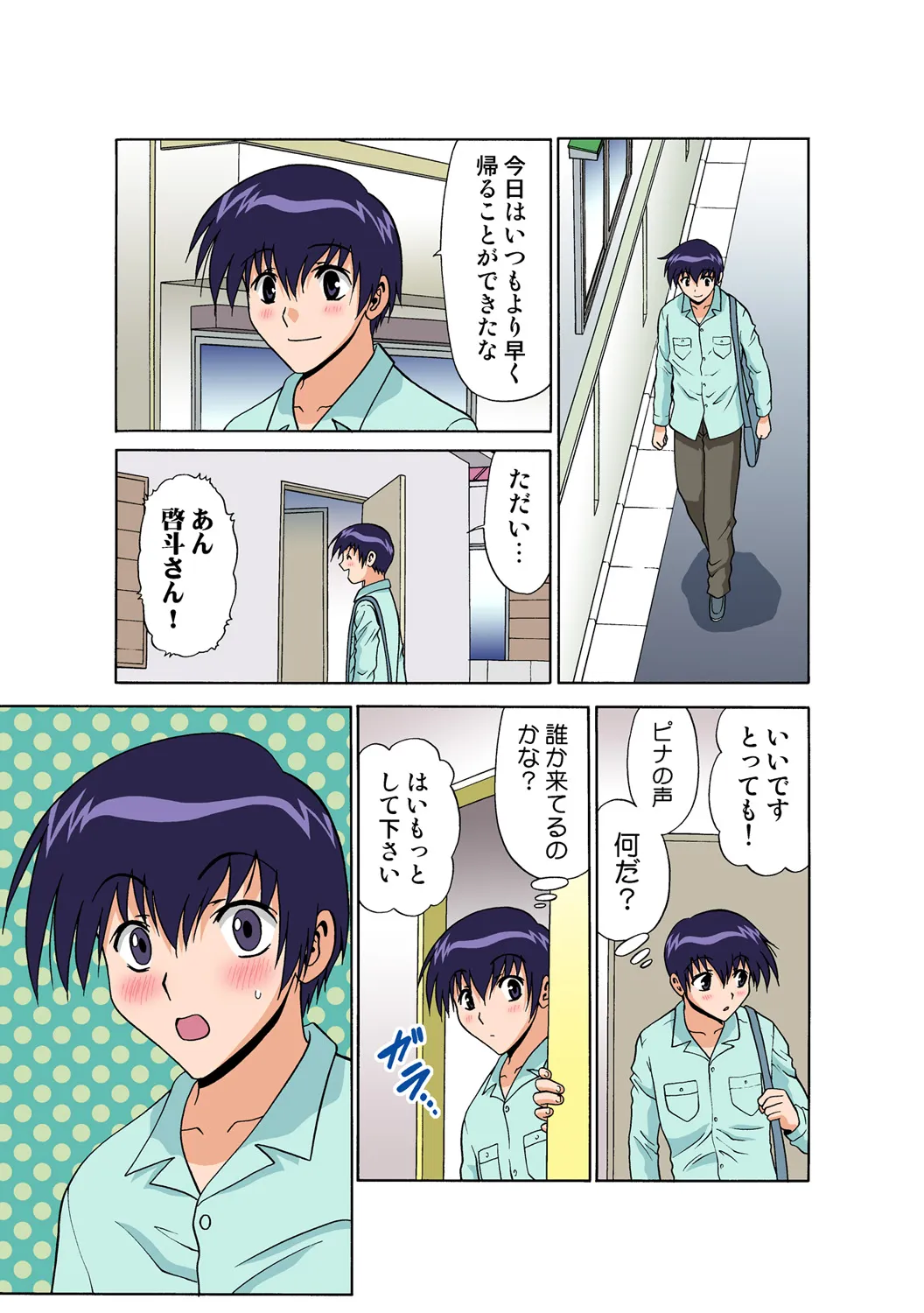 Page 157
