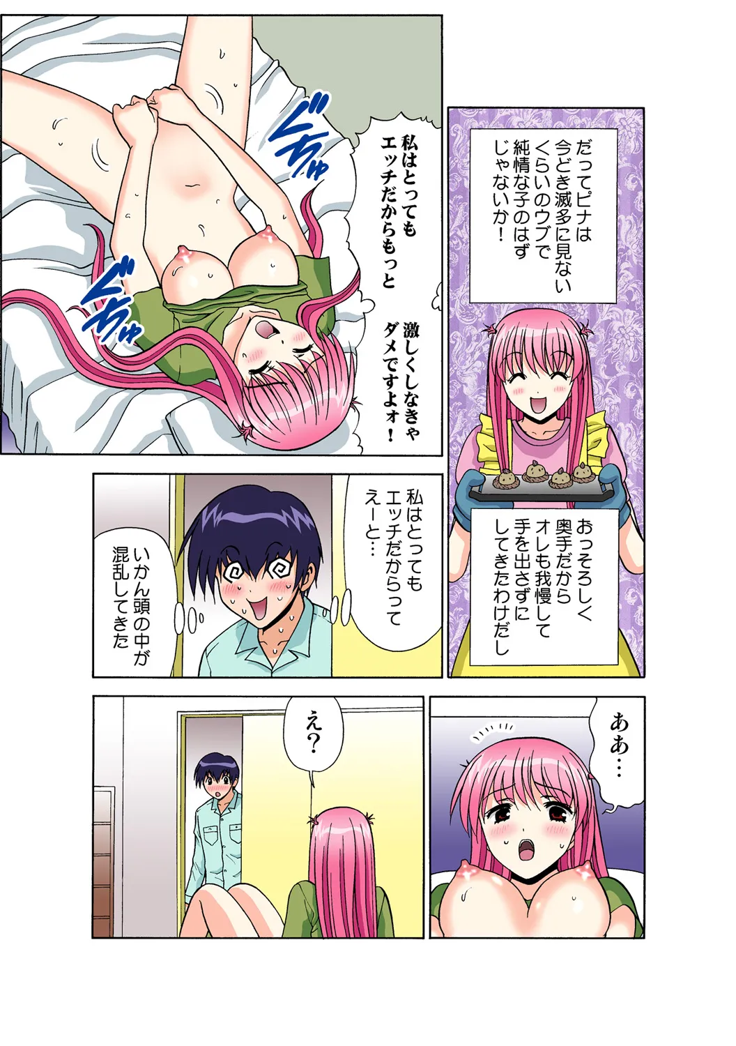 Page 159