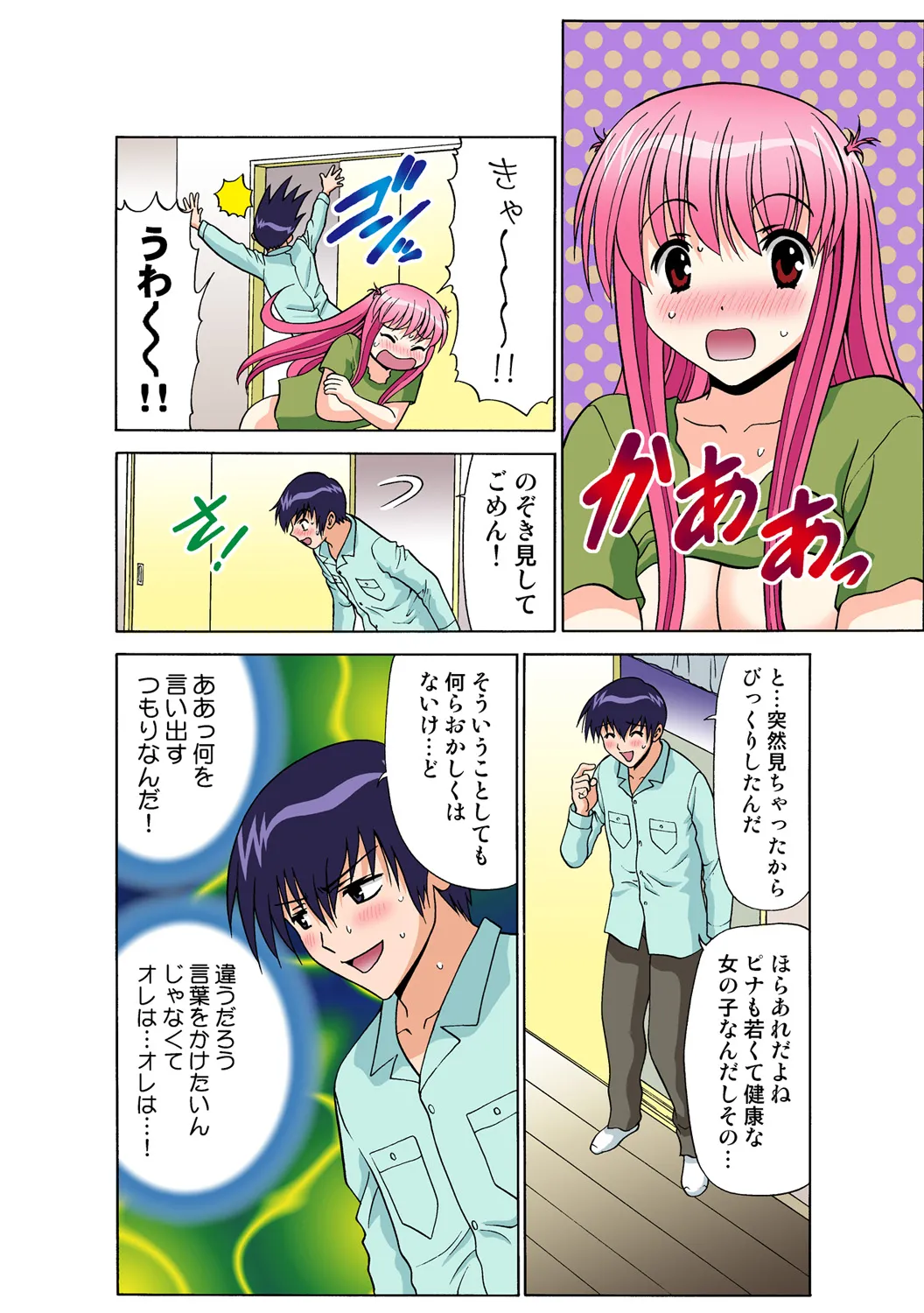 Page 160