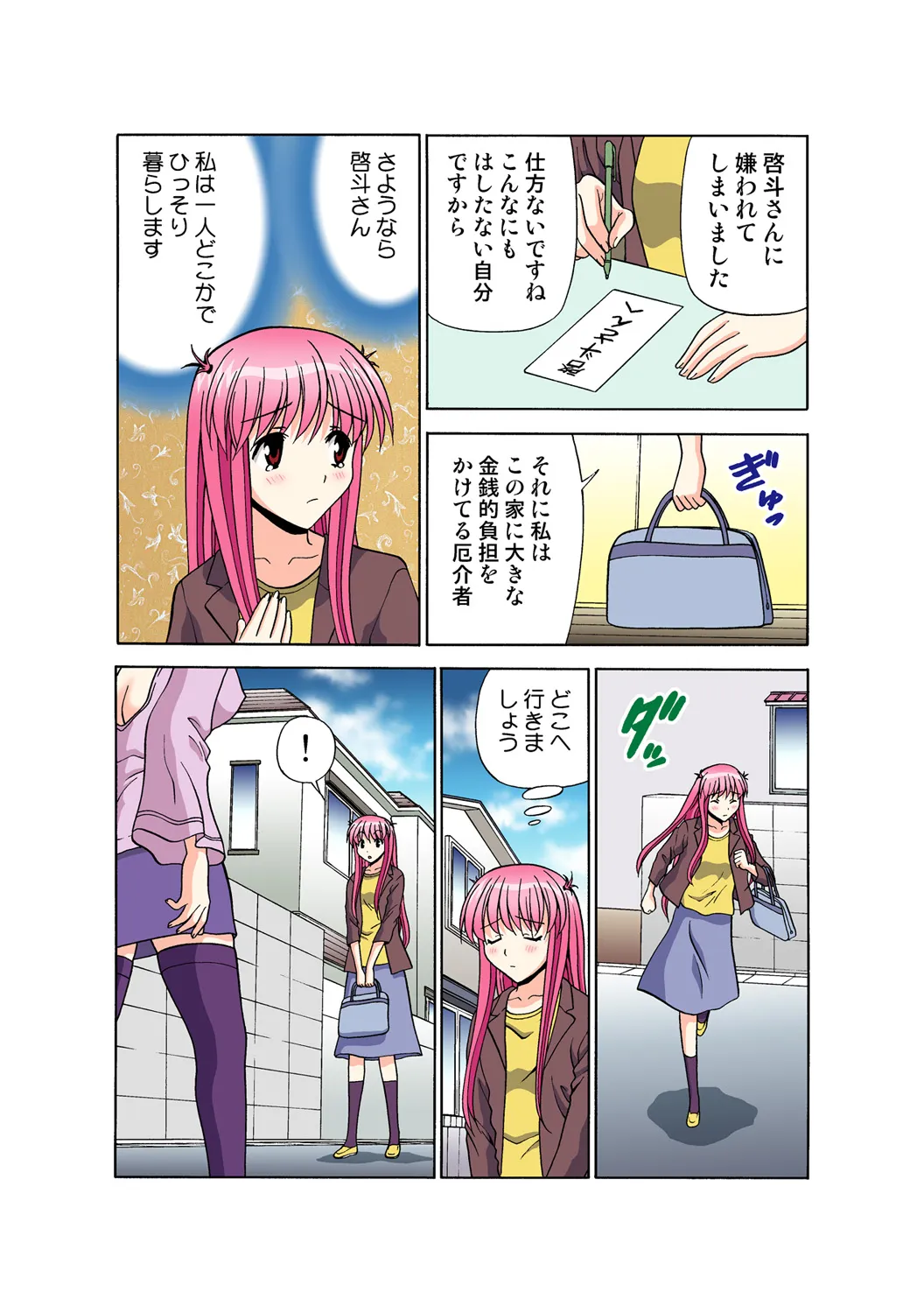 Page 162