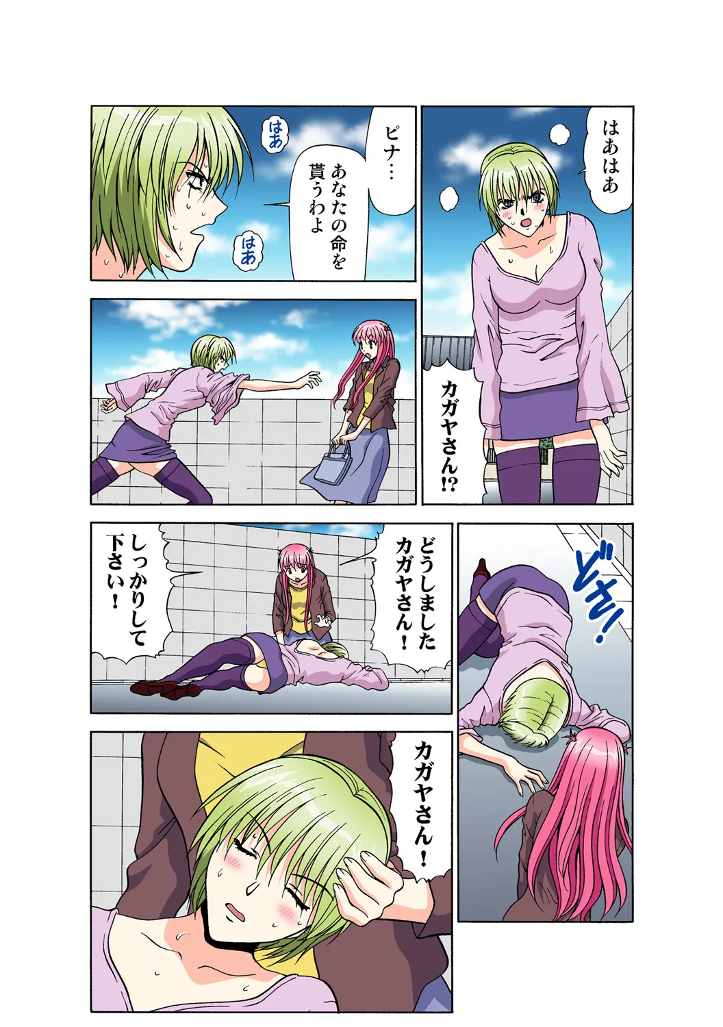 Page 163