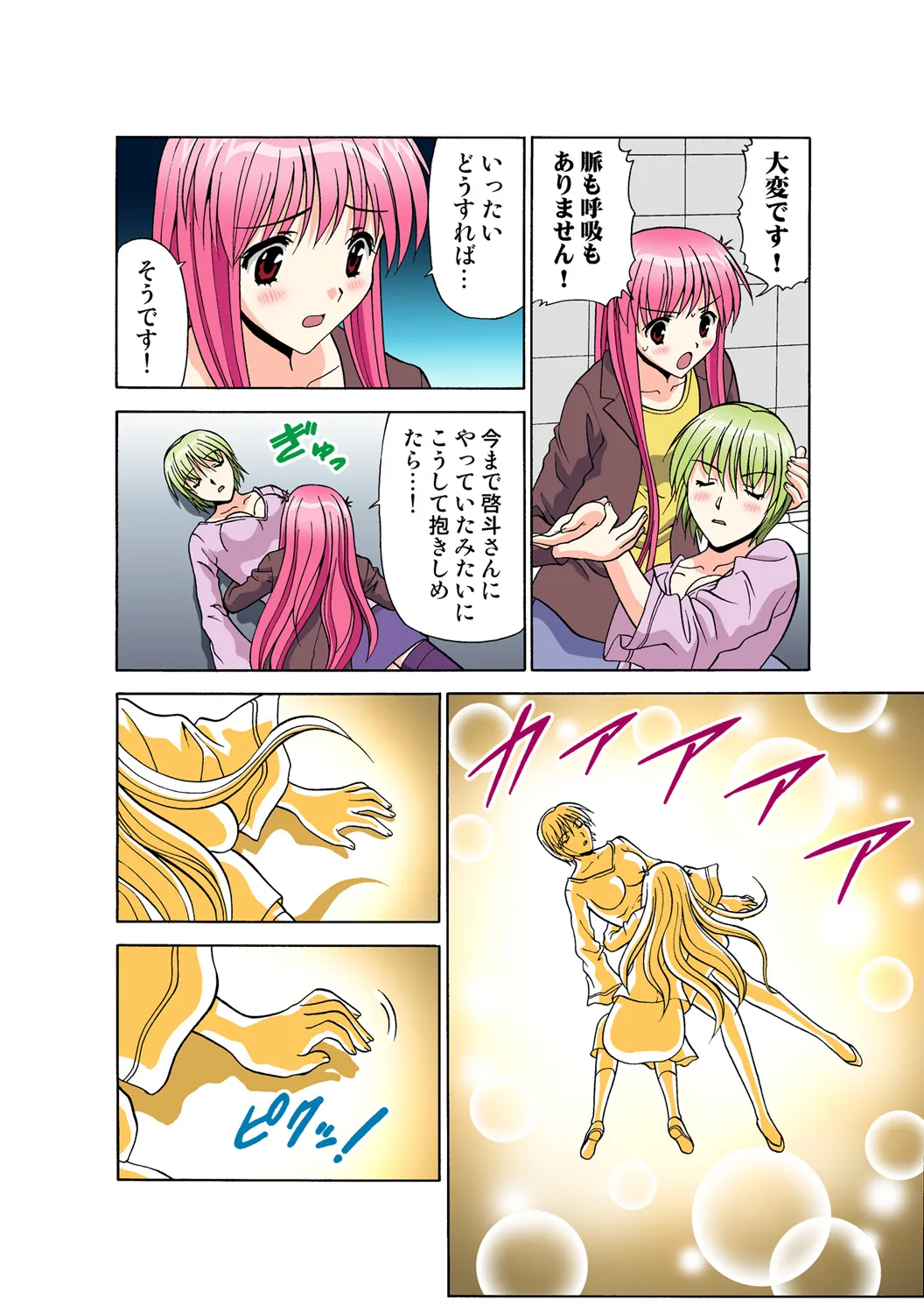 Page 164