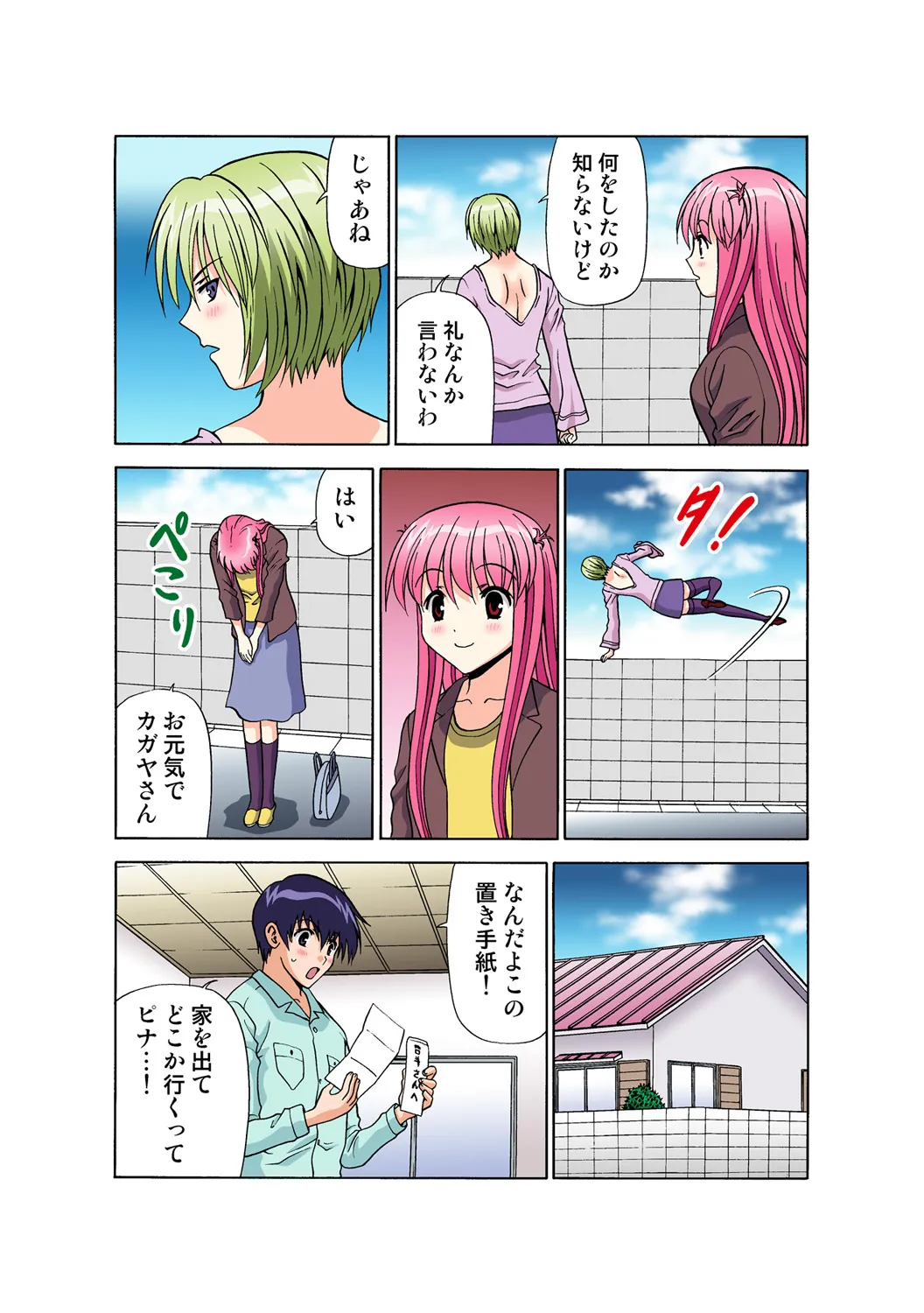 Page 166