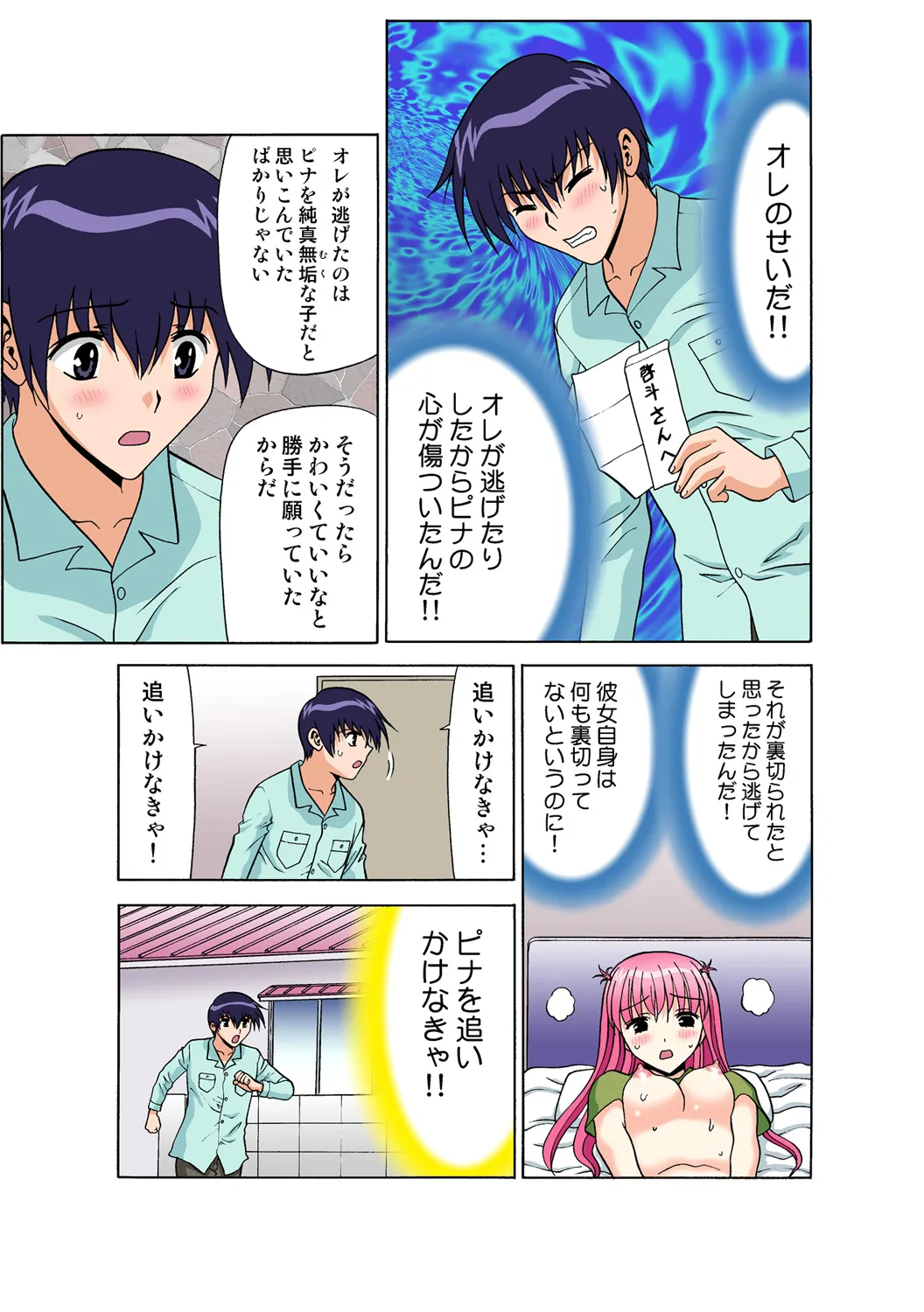Page 167
