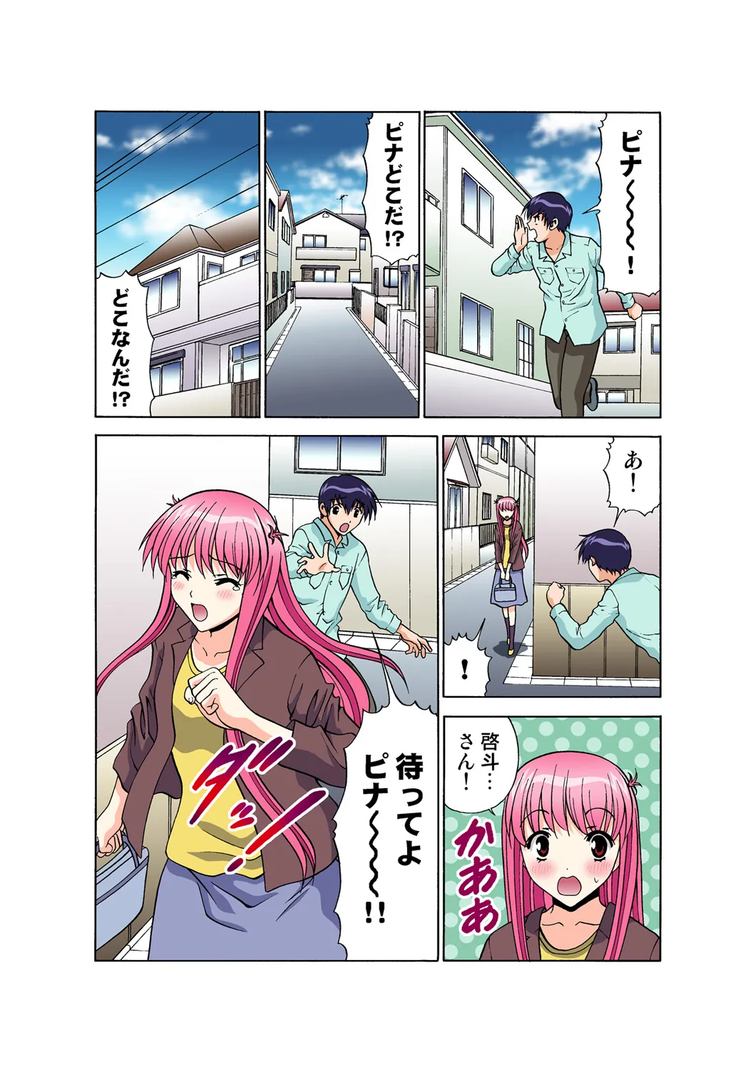 Page 168