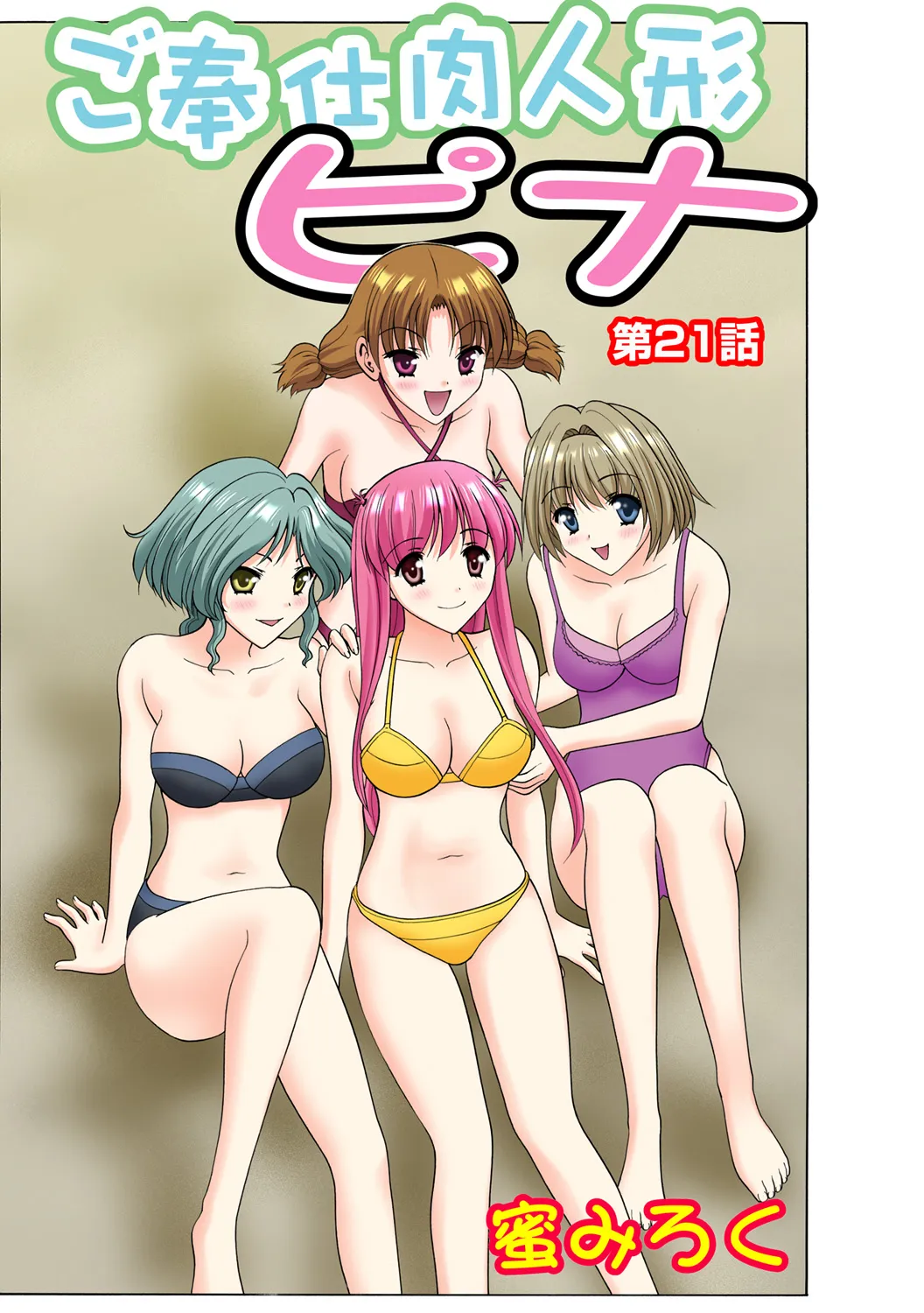 Page 169