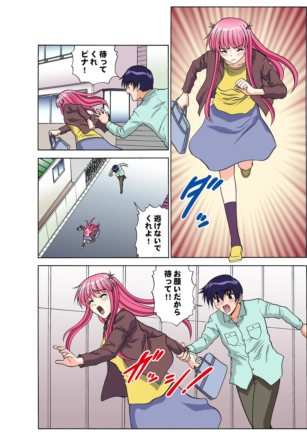 Page 170