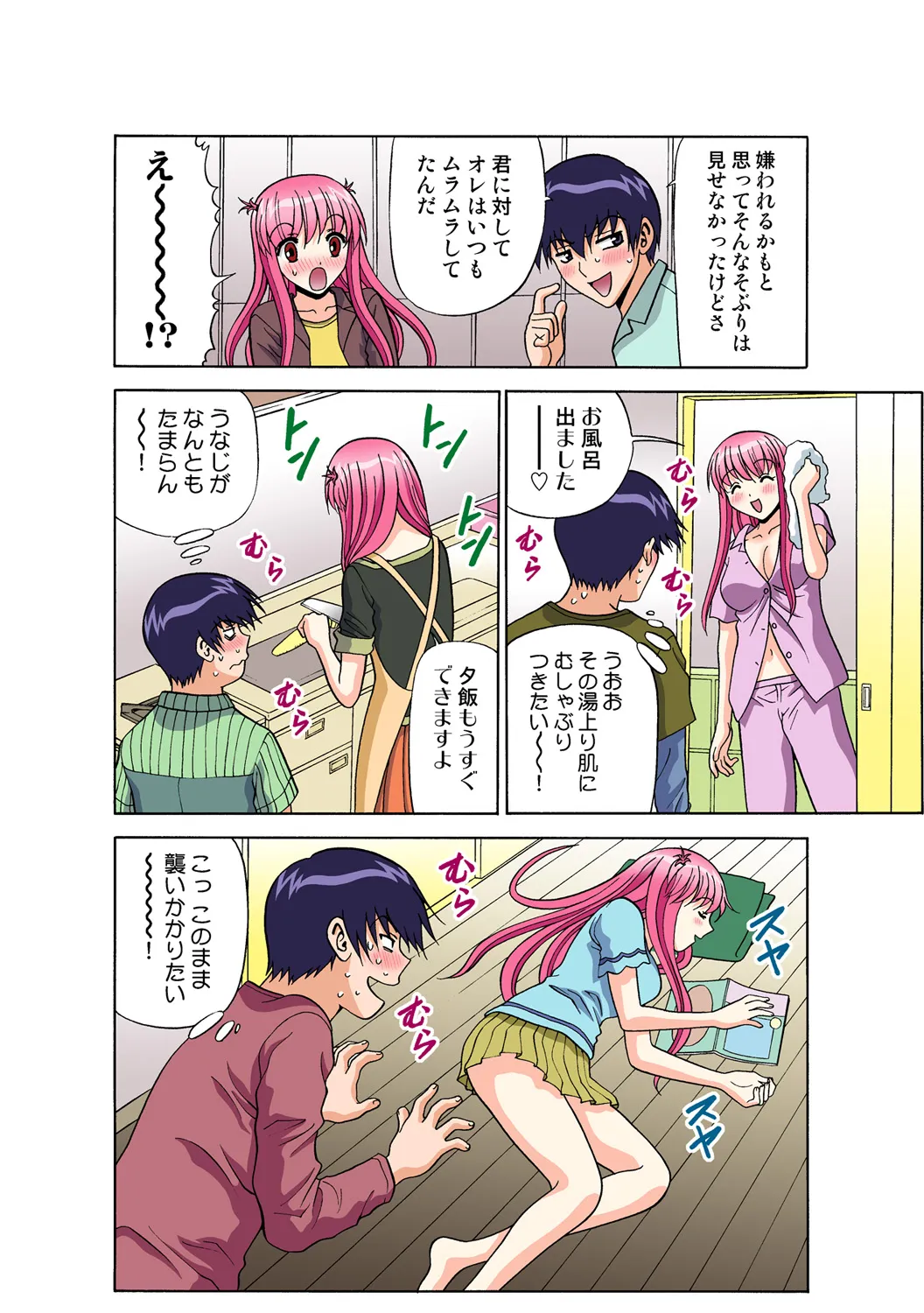 Page 174