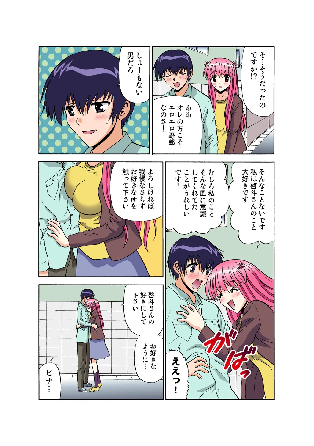 Page 175