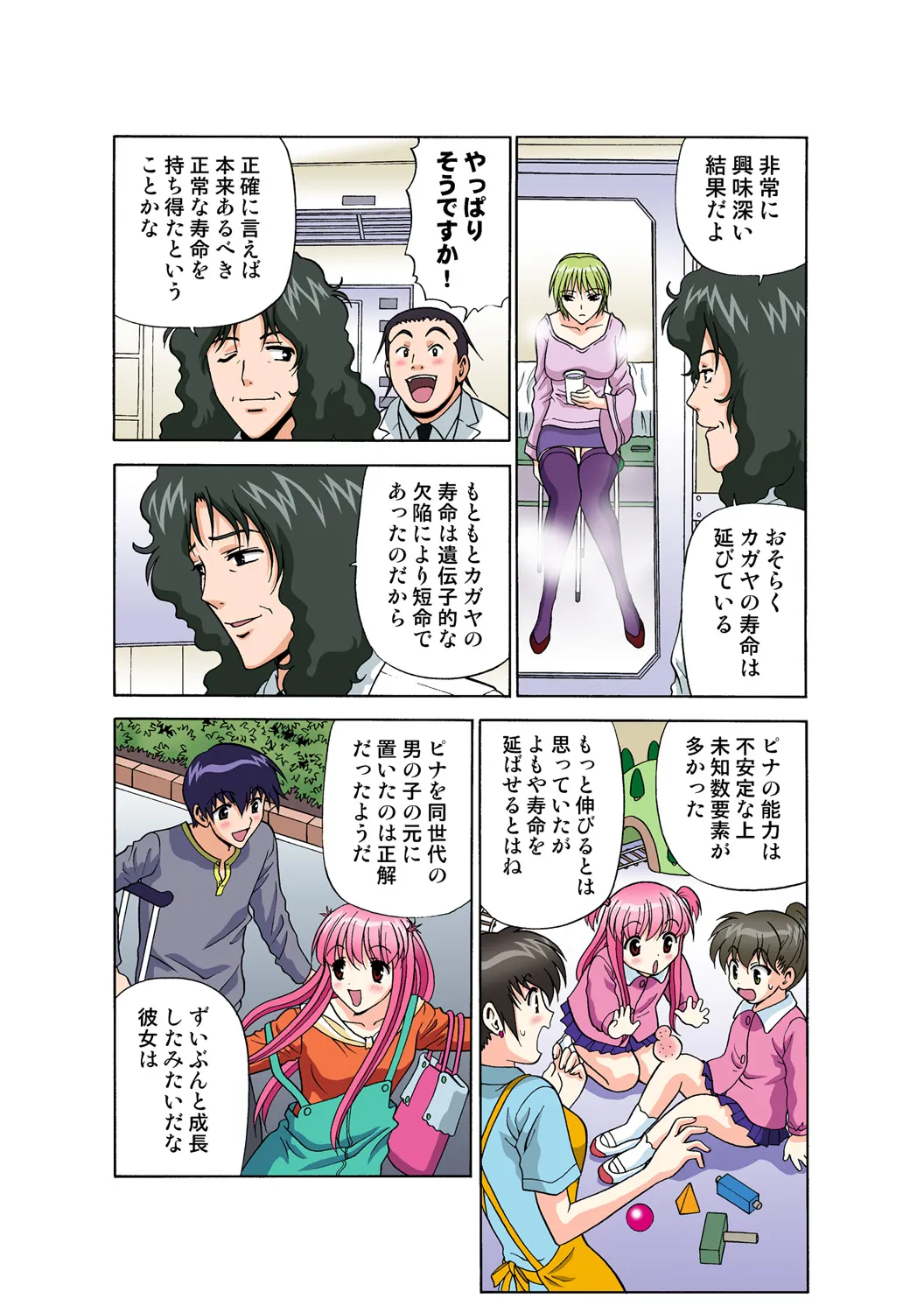 Page 177