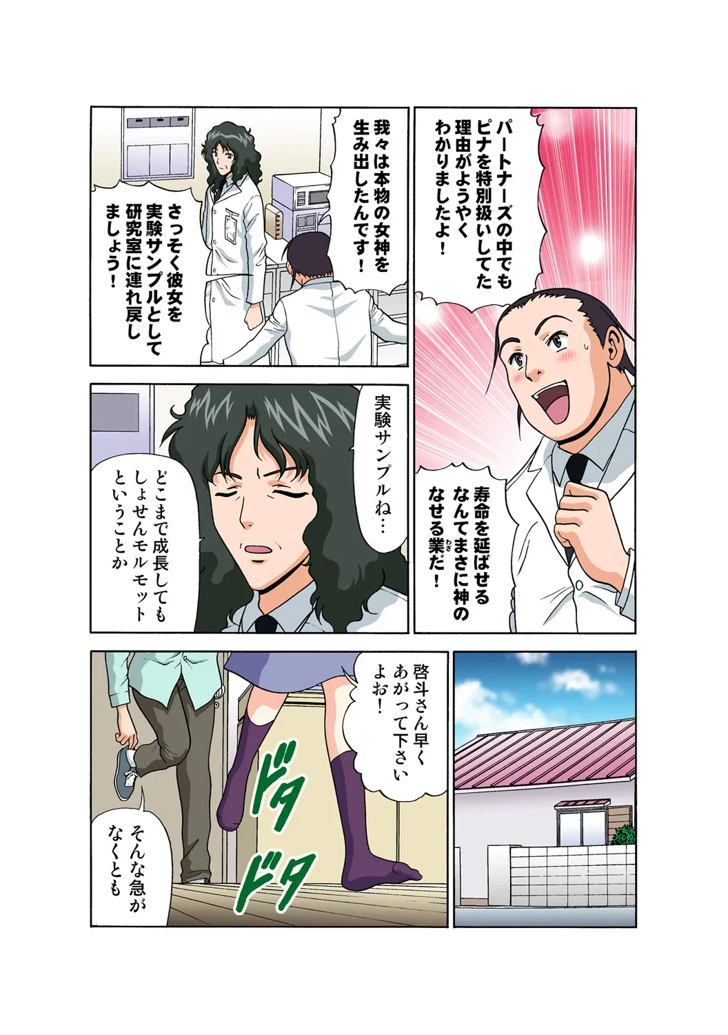 Page 178