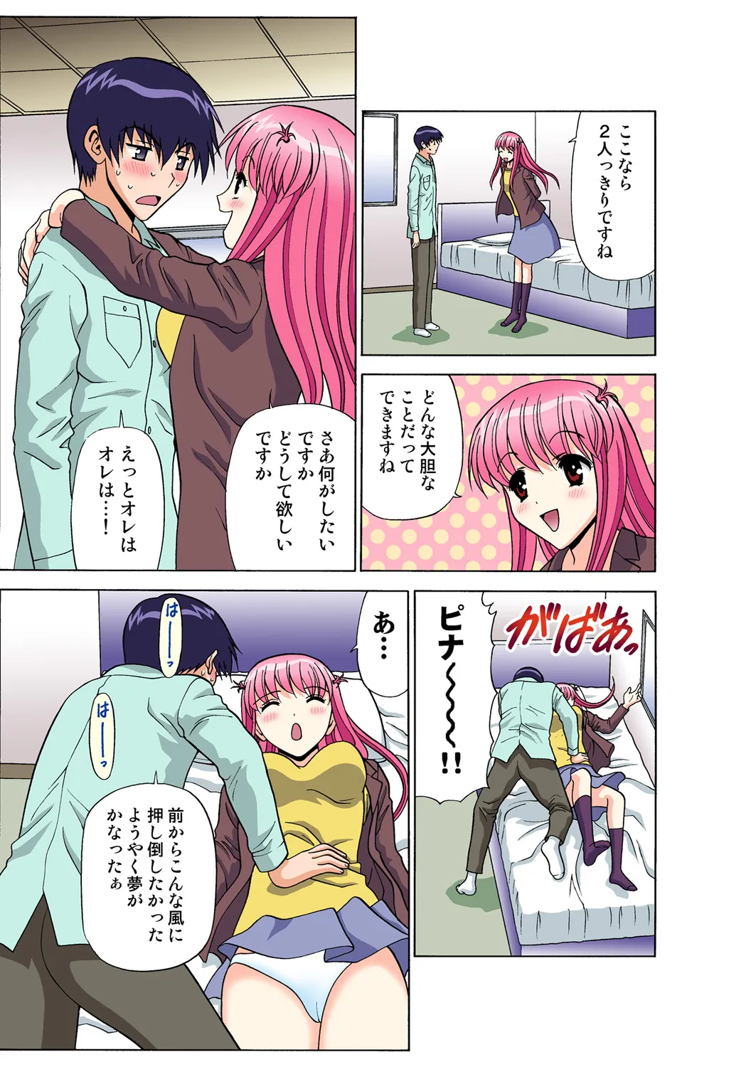 Page 179