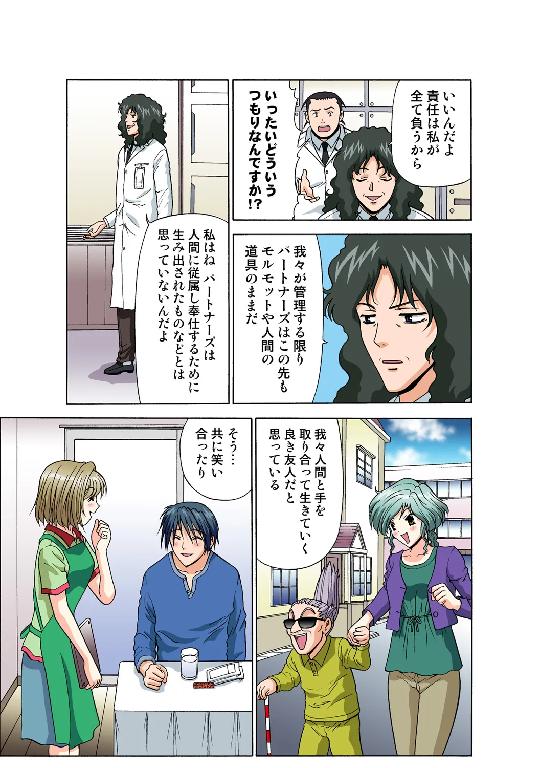 Page 189