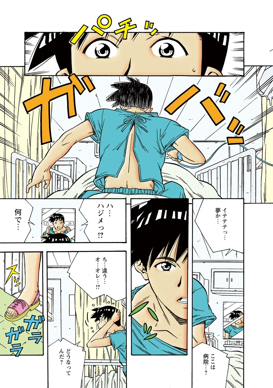 Page 19