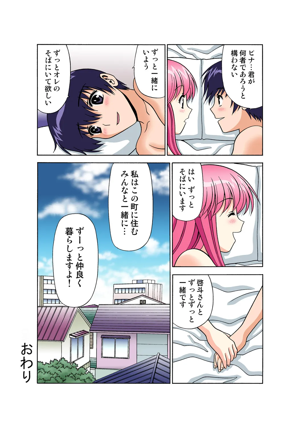 Page 192