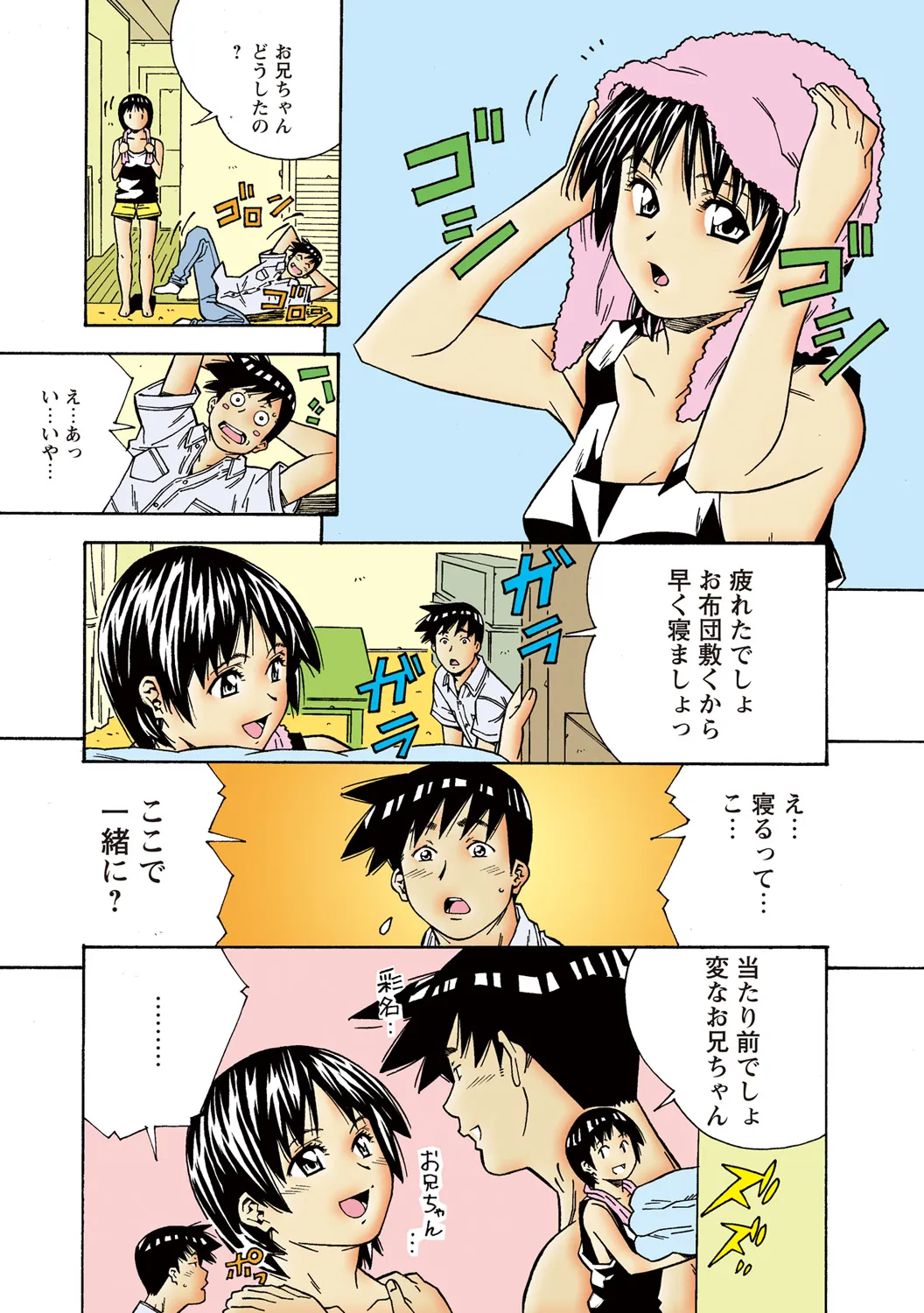 Page 27